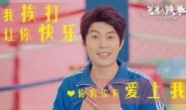 马丽爆料艾伦结婚视频,甜蜜婚礼视频曝光引网友热议